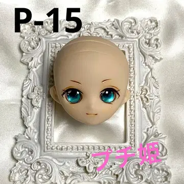 [P-15] 푸치히메 커스텀 헤드