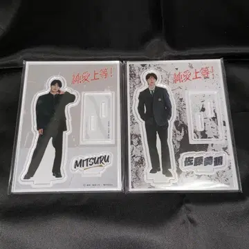 순애상등! 사토 미츠루 야마나카 유타로 아크릴 스탠드 세트