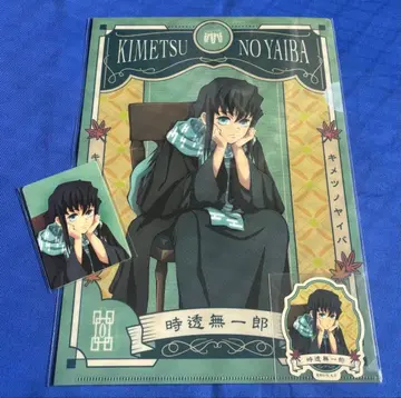 귀멸의 칼날 AGF 토키토 무이치로 클리어 파일 랜덤 카드