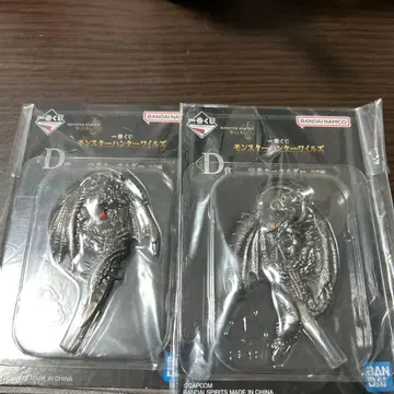 제일복권 몬스터 헌터 키링 2개 세트