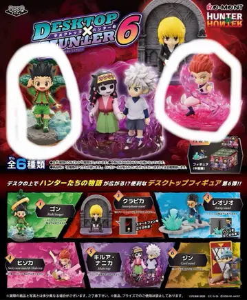 데스크탑 헌터 6 곤 히소카