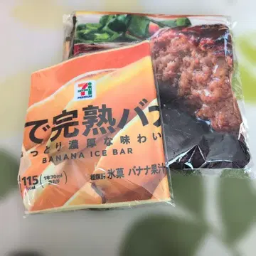 세븐일레븐 제일복권 A상 골드 시리즈 담요 금의 햄버거 등