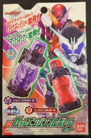 반다이 풀 보틀 시리즈 가면라이더 빌드 DX 박쥐 엔진 풀 보틀 세트