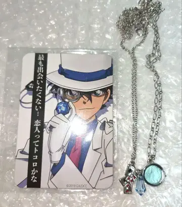 명탐정 코난 목걸이 USJ 유니버셜 한정판 괴도 키드