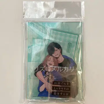 야마다 군과 Lv999의 사랑을 하는 전람회 아크릴 스탠드