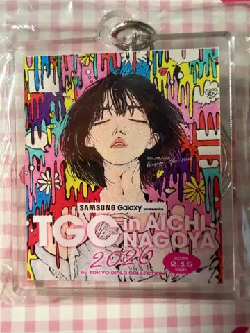 TGC 아이치/2026/이와타 타카노리 키링/S석 혜택