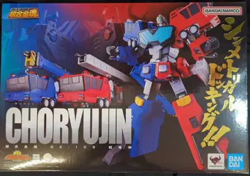 반다이 초합금혼 초룡신 GX109