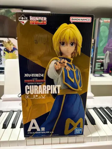 HUNTER x HUNTER 제일복권 A상 크라피카