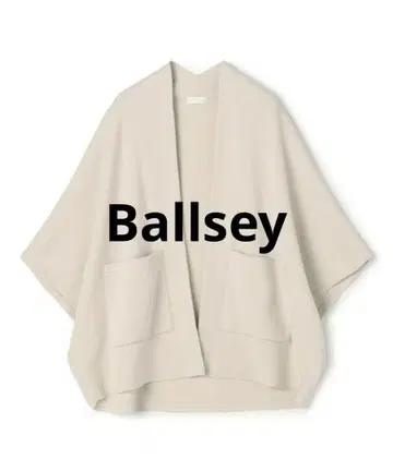 극미품*Ballsey 보르지 워셔블 밀라노 리브 실크 혼방 가디건