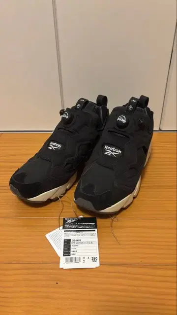 리복 펌프 퓨리 atmos JSB