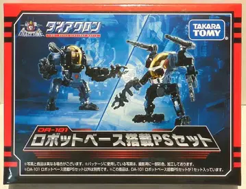 타카라토미 로봇 베이스 탑재 PS 세트 DA101