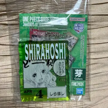 ONE PIECE BASE SHOP 복권 아크릴 블록 참 굿즈 시라호시