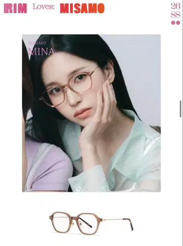 jins 안경 도수 없음 미사용 새상품