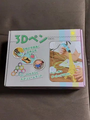 3D펜 컬러풀 필라멘트 세트