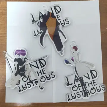 보석의 나라 아크릴 키링 3개 세트