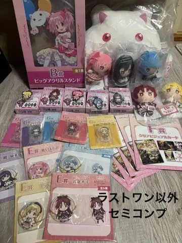 마마마 1번 복권 세트 세미 컴프