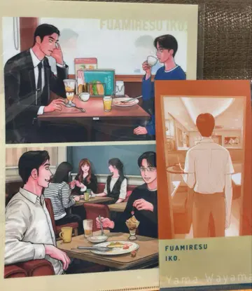 패밀리 레스토랑 가자. K다 가자. 클리어 파일 티켓 파일