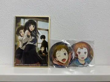 빙과 제비뽑기당 미니 색지 빅 캔뱃지