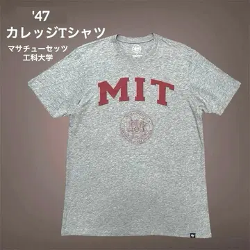 [ 새상품급 ] MIT 칼리지 T셔츠 '47 매사추세츠 공과대학교