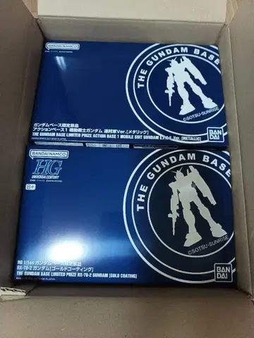 HG 건담베이스 한정판 건담 골드 코팅 액션 베이스