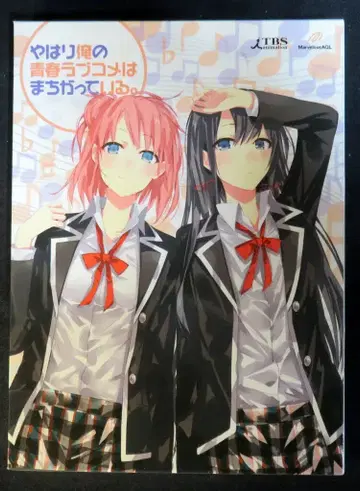 애니메이션 Blu-ray 초회) 역시 내 청춘 러브코미디는 7