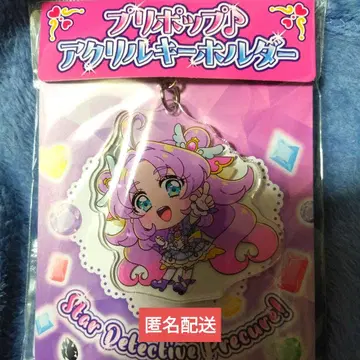 명탐정 프리큐어 아크릴 키링 큐어 앤서