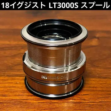 18 이그지스트 LT3000S 스풀 18EXIST