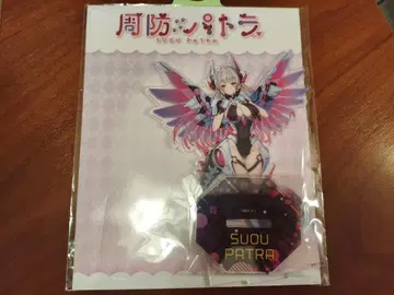 스오 파트라 아크릴 스탠드 라스보스 GIGO 한정판