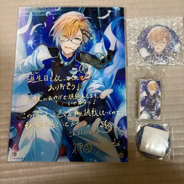 니지산지 칸다 쇼이치 생일 굿즈 2022