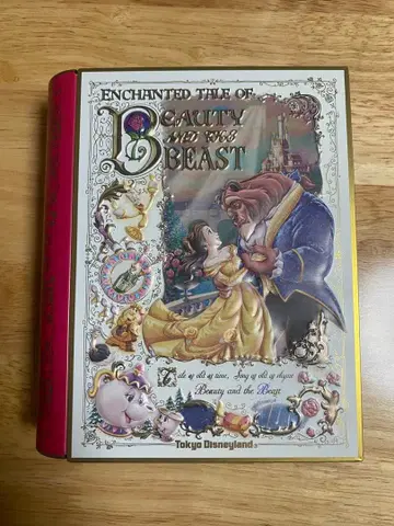 Enchanted Tale of Beauty and the Beast