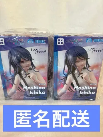 프로세카 카라 스테! 호시노 이치카 피규어 2개 세트