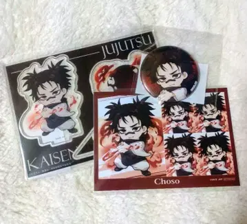 쵸소우 마루쿠지 Battle Mode 세트 주술회전