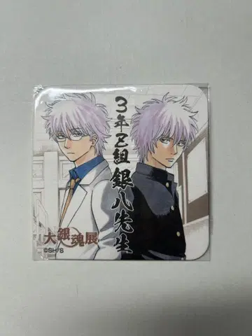 대은혼전 긴파치선생 원작 코스터