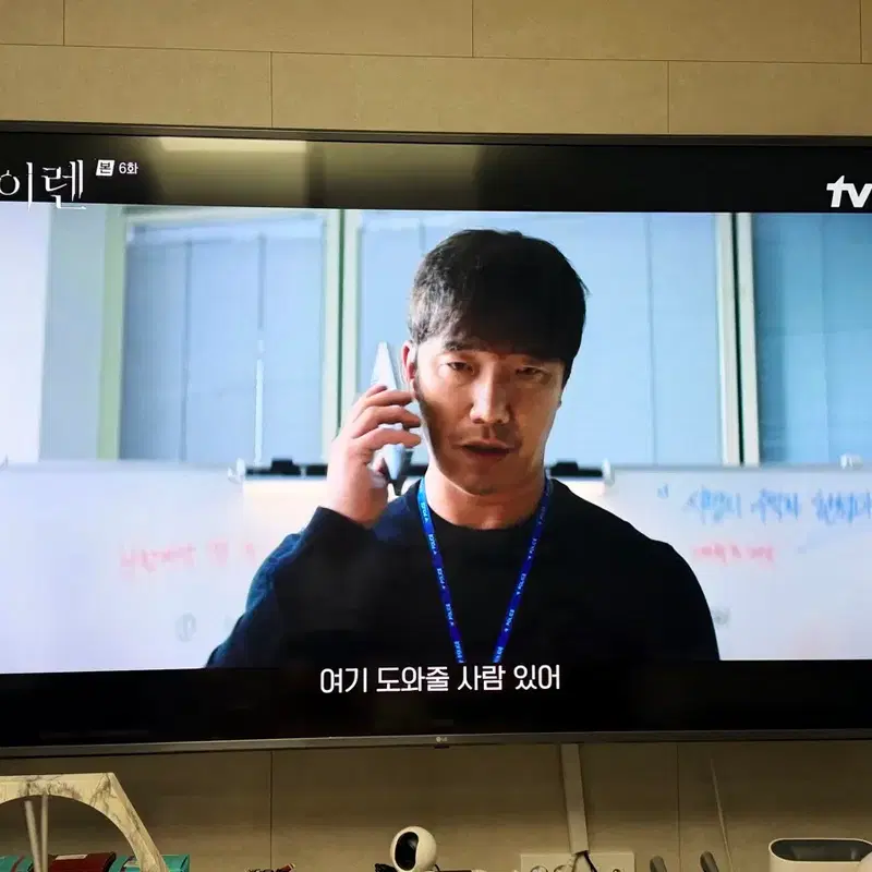 LG 86 인치 벽걸이 스마트 TV