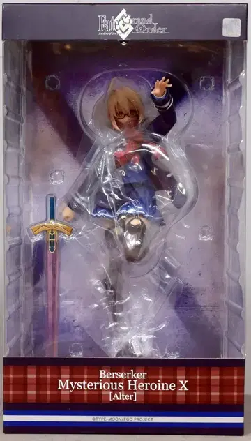 센티넬 버서커/수수께끼의 히로인X [알타]