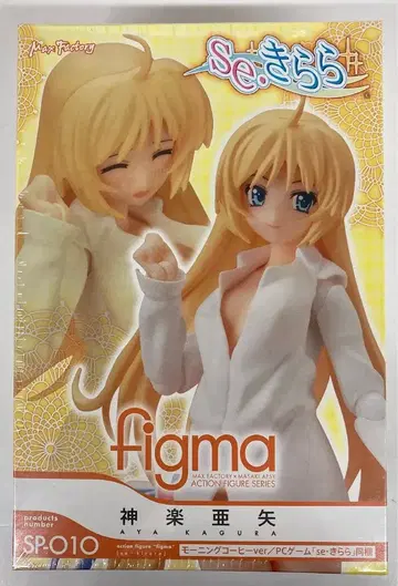 맥스팩토리 figma 카구라 아야 모닝 커피 ver. SP010