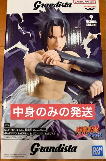 NARUTO-나루토 Grandista UCHIHA SASUKE 피규어