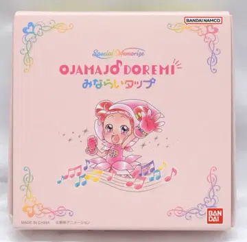 반다이 오쟈마녀 도레미 Special Memorize 미나라이 탭