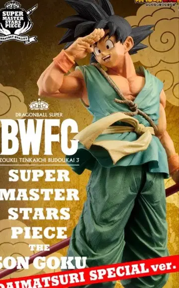 미개봉 새상품 바이바이 손오공 다이마츠리ver BWFC smsp 피규어