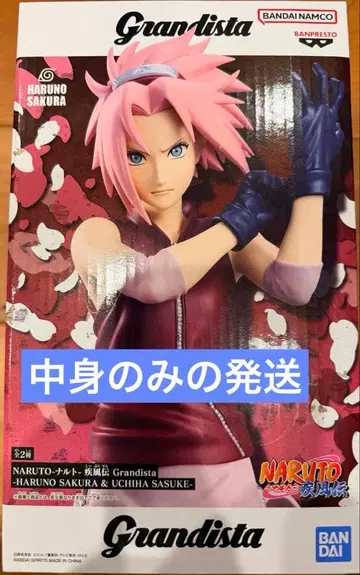 NARUTO-나루토 Grandista 하루노 사쿠라 피규어
