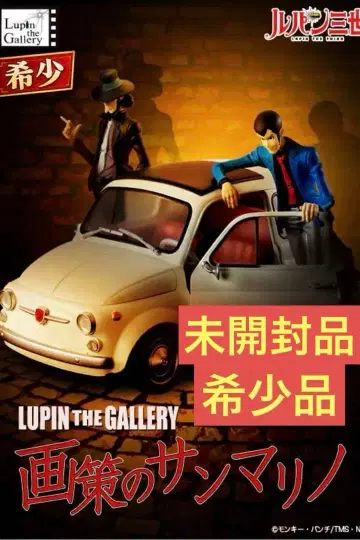 루팡 3세 피아트 500 루팡 & 지겐 피규어 메가하우스