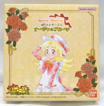 반다이 아스가르드의 나쟈 Special Memorize 나쟈의 브로치