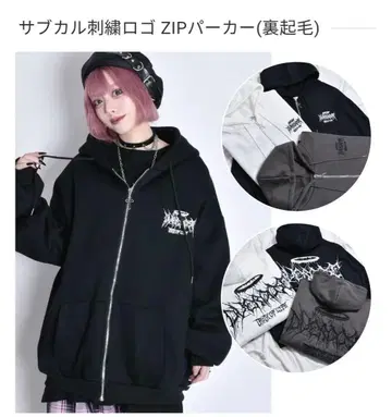 볼칸 & 아프로디테 서브컬쳐 자수 로고 ZIP 후드티 (속기모)