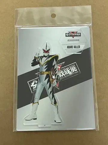 폭룡전대 아바렌쟈 아바레 킬러 아크릴 스탠드 전 슈퍼 전대전