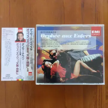 오펜바흐 희가극 [천국과 지옥] 전곡 일본 국내반