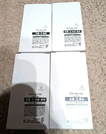 도리미 복권 카멜레온 B상 미개봉