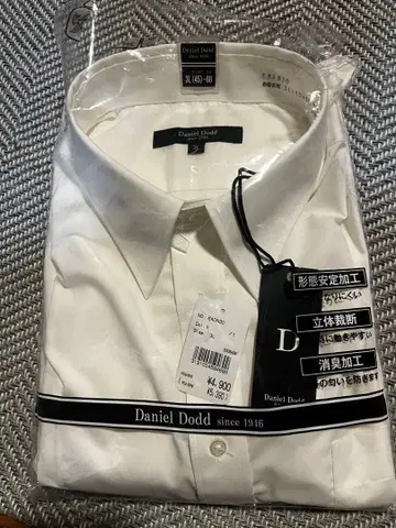 Daniel Dodd 3L 화이트 와이셔츠