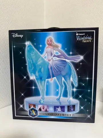 디즈니 제일복권 겨울왕국 피규어