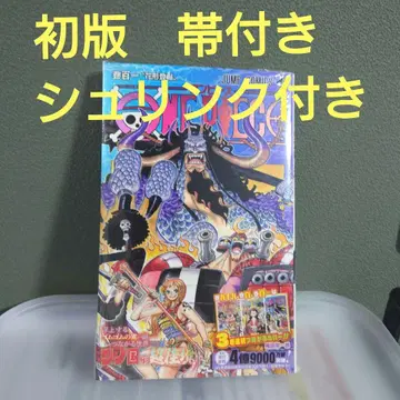 원피스 초판 101권 오비 포함 슈링크 포함