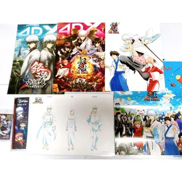 은혼 영화 특전 세트